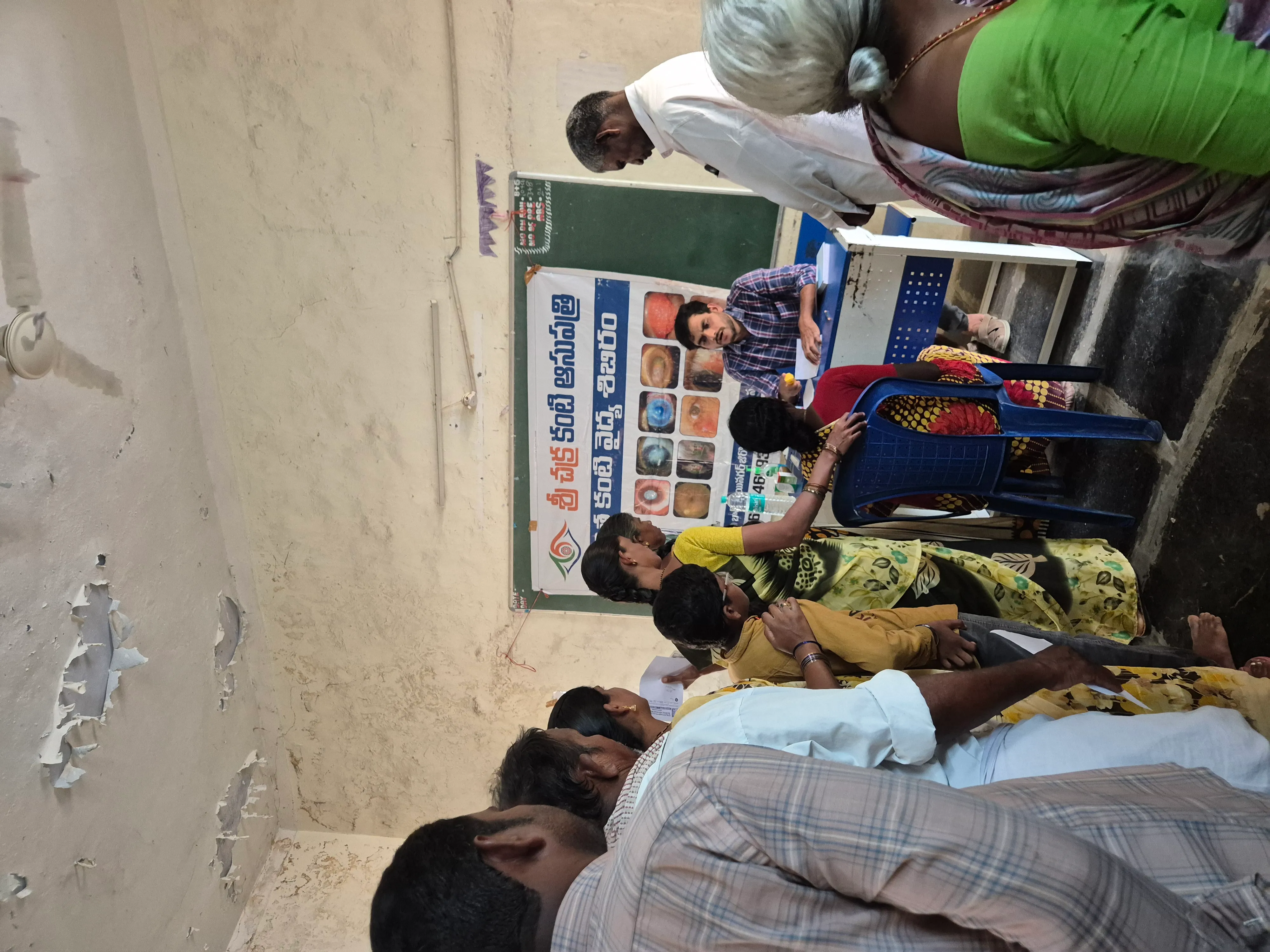 Pediatric Eye Care in Anantapur